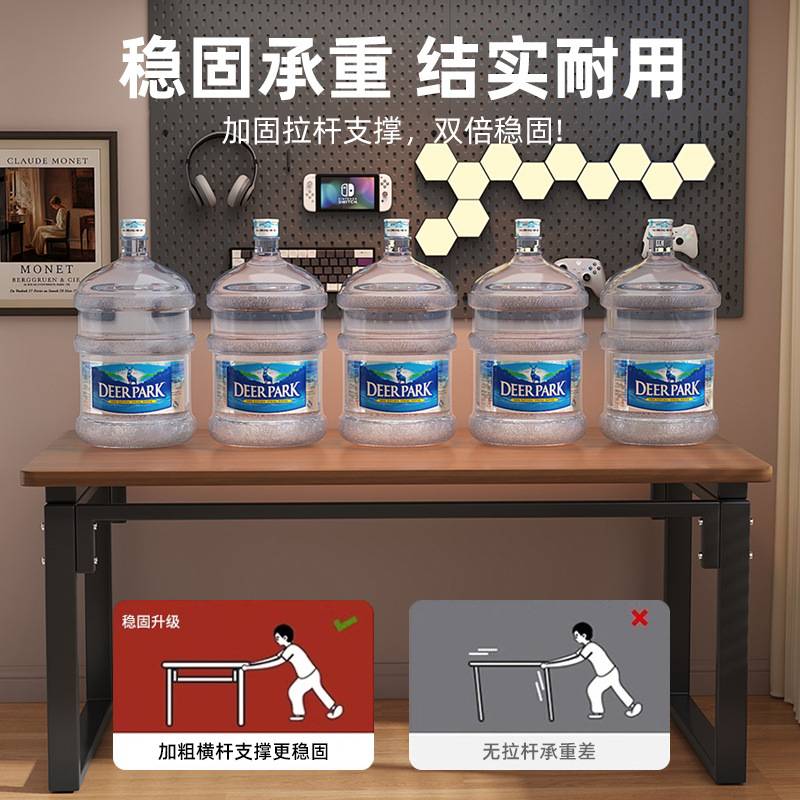 电脑桌台式家用学习桌简易书桌卧室写字台长方形工作台现代办公桌