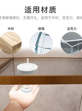 12V隔板感应ELED硬灯D硬灯条橱柜柜灯手扫感调应触控光L衣书柜灯