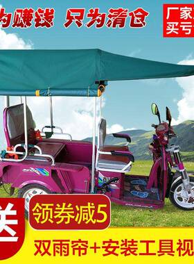 电动轮车棚雨三蓬F9520490全封闭雨车棚阳棚折叠伸缩三轮车雨棚车