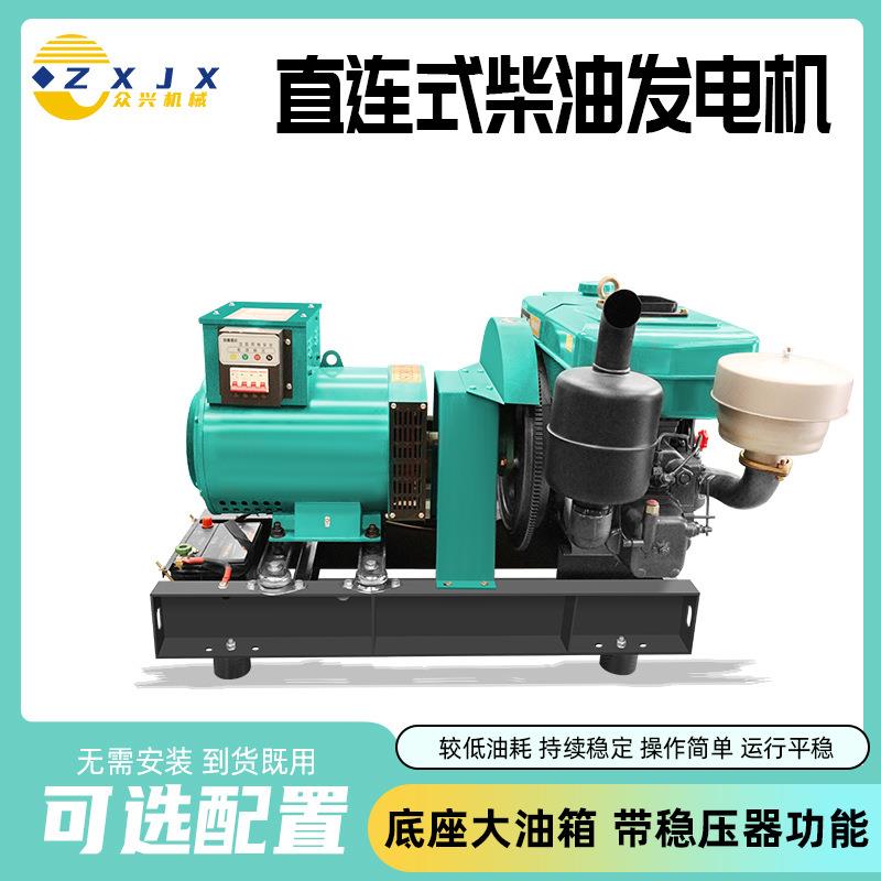 50KW发电机组30k发电机w油柴发电机电启动直连3式一体机100kw15kw