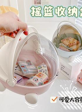 文具玩具学生爱女生杂纳物摇篮盘桌面收纳盒托可VGQ储物盒钥匙收
