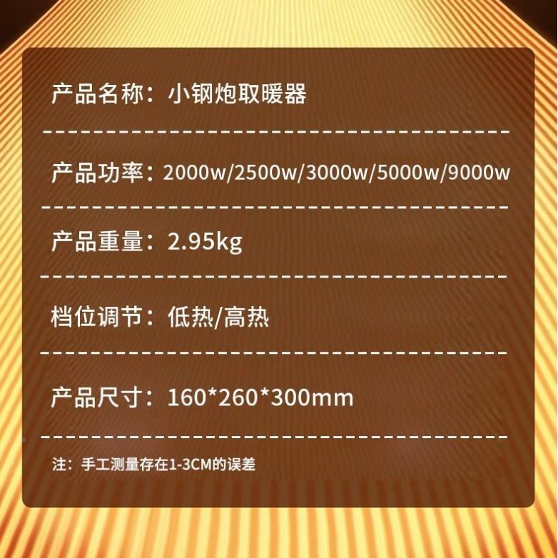 厂家直供大功工业暖扇小钢炮风家用电暖器速热大PGT机面暖积取率