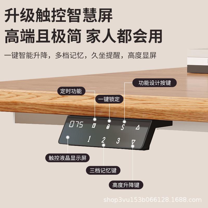 红橡木纯实木智能桌电动降JOC桌儿童书桌电脑电竞桌升学习工作桌