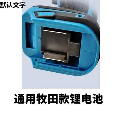 牧田款两无电手动冲击用扳木工架子EXV工电板子锂电大功率起子刷