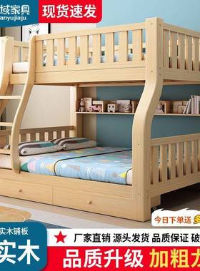木子母PFS54425床合上下铺床二层实高低床用家双人床小户型多功能