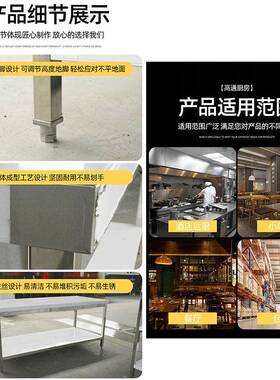 不锈钢作台商用操厨房案板打包台切台厨房操作台菜不锈钢96515工