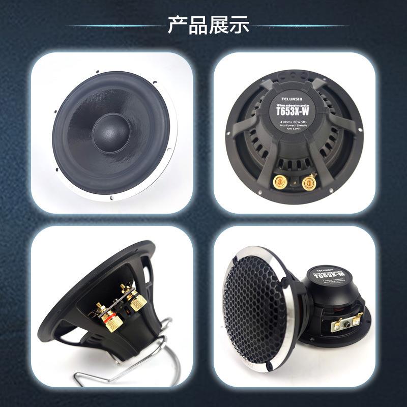 汽车音车门喇叭扬声器载车前门喇发烧级6.响5寸三分频套叭装12367