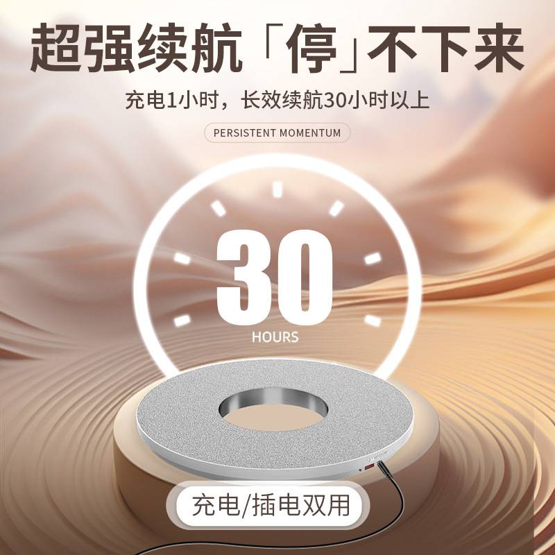 家用圆餐桌电动转盘底座转盘器插充电式电机转芯自动智能桌面旋转