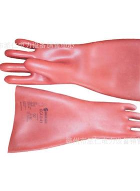 防弧合成AQR手套复合型手GC电A0-41电作业耐穿刺抗电弧绝缘工套手