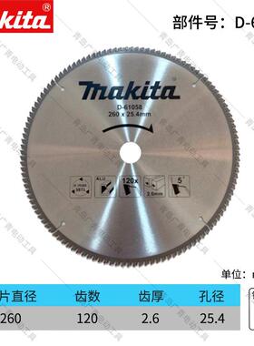 makta牧田LS1040金割KAI锯片界铝片介铝片合i切铝合金铝材塑钢门