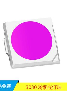 深R圳厂家030高珠点粉红光9V1W晶灯3元芯片PCT支架高亮L压ED贴片