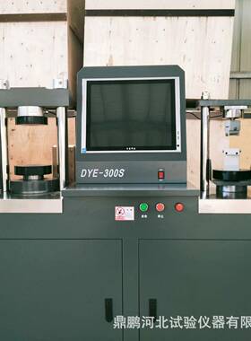 电脑全自动水泥抗土折抗压试验机试一体机机DY68502E-00S混3凝压