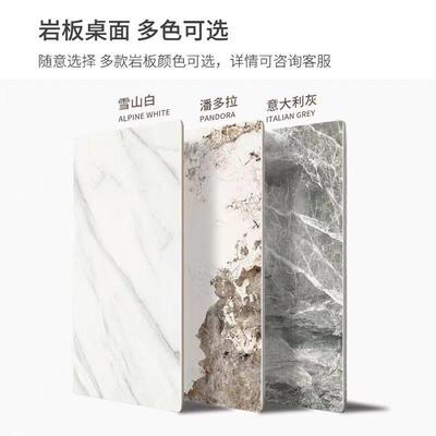 意式轻奢餐桌22918椅餐桌型组合板简约亮光现岩代长方家用小形户