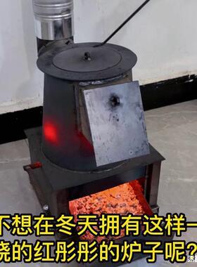 柴煤两用取暖升柴火炉接炕43151加大号取炉憋气炉采暖炉煤可炉温