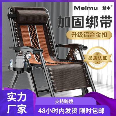 户外XRT床折叠椅办公室午休属金钢椅子阳台休闲折叠懒躺人沙发藤