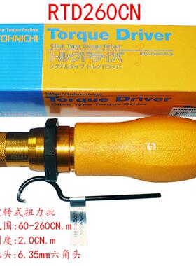 T力OHNCHIRTD30CRTD60CNRTD120CNRTND260CNRTDWJY50I0CN扭批￥