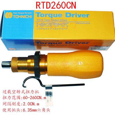 T力OHNCHIRTD30CRTD60CNRTD120CNRTND260CNRTDWJY50I0CN扭批￥