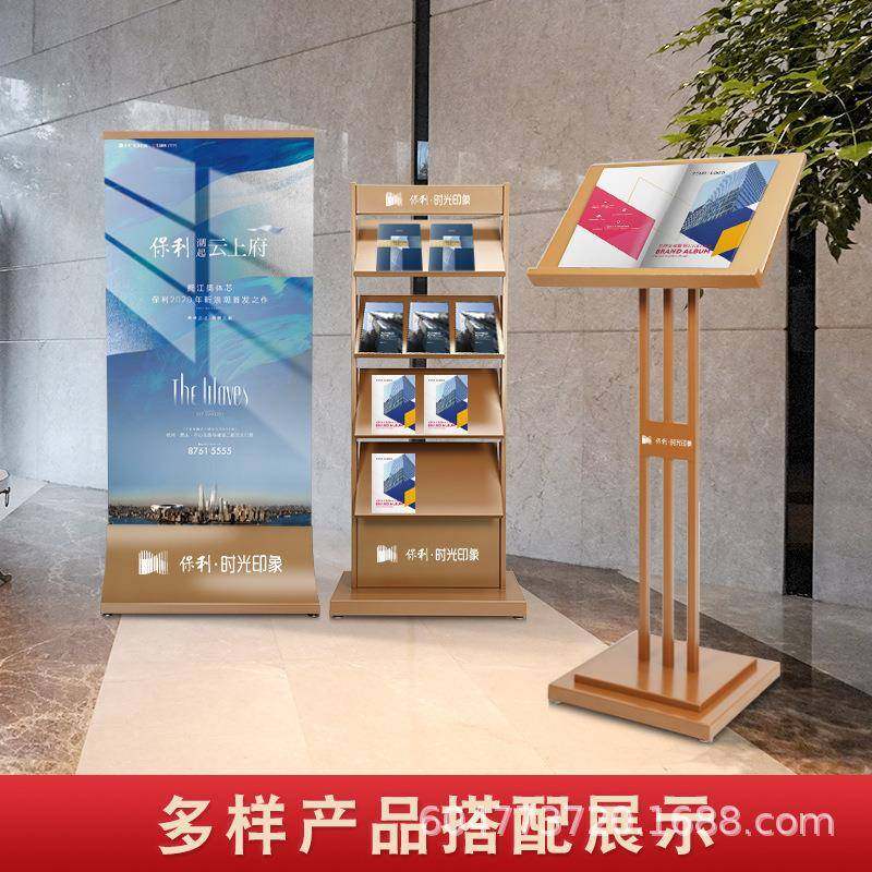 厂家直合同资料架菜单展示架部菜谱展架售楼活页文81267资件销料