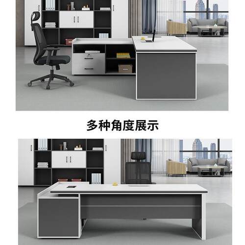 现代简经约老办公电脑桌板感带柜侧挡板总裁理大XGF班台厂家