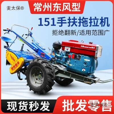 常州5东风型15沟1农用HAK手扶拖2拉机1-2马力旋耕机开机水田旱麦