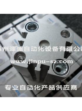 ADNGF-带2WJP525-P-A-货-FEST-O导杆紧凑型气缸554233