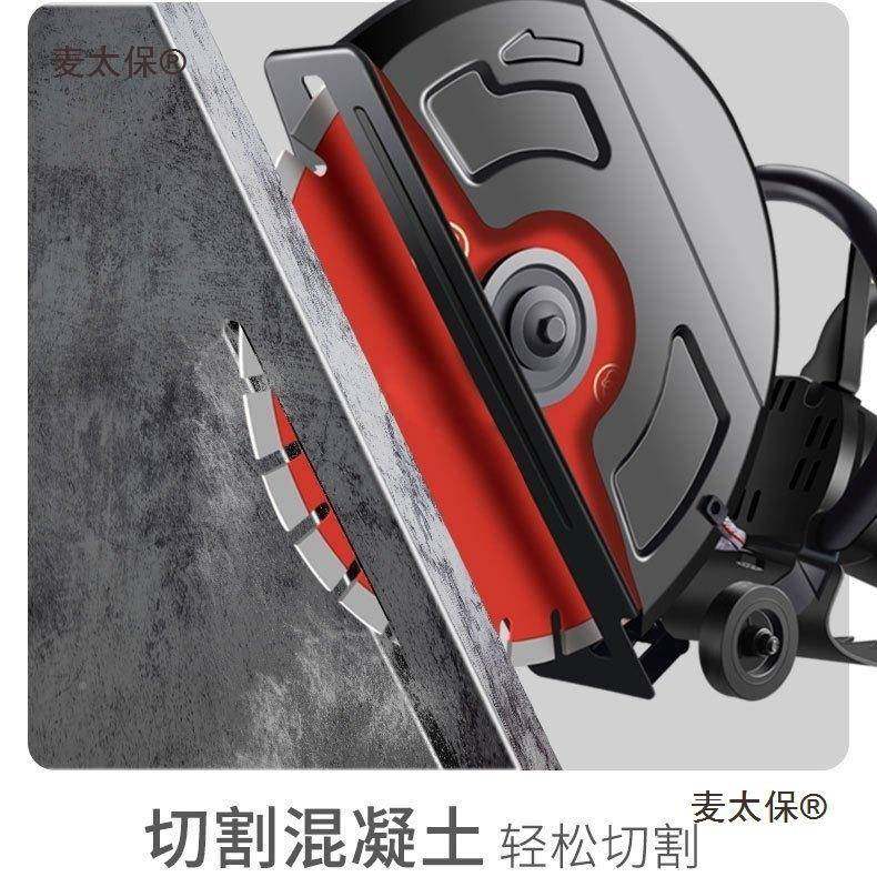 片开槽无品牌/机线槽单墙太壁混水泥凝土钢筋水电工石材手持式切