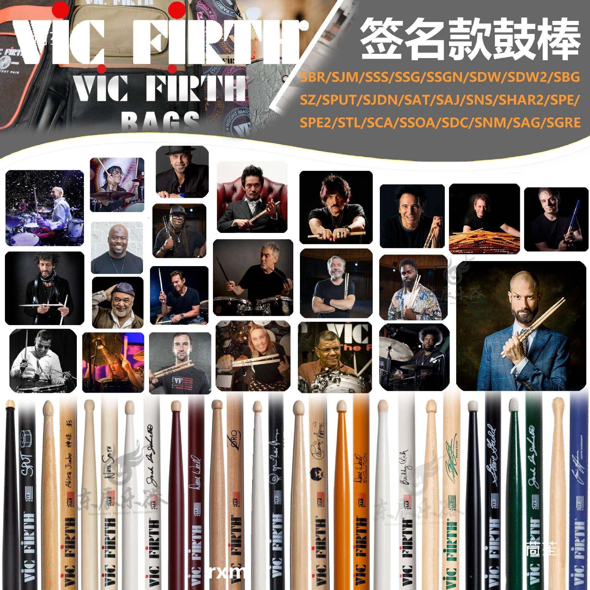 鼓VLDOF鼓棒锤VicFirth鼓棍A经典爵士架子鼓7鼓练习槌