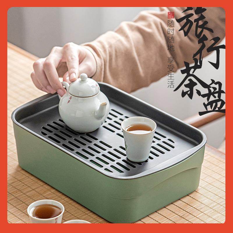 □旅行茶盘车载茶台茶干DTP具收纳盒办公室小号泡户外便携台盘茶