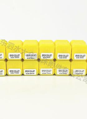 GS00GNZ49t312件.套MER16筒夹弹性夹头1-10M(1-1.5-2-2.5-3-4..10