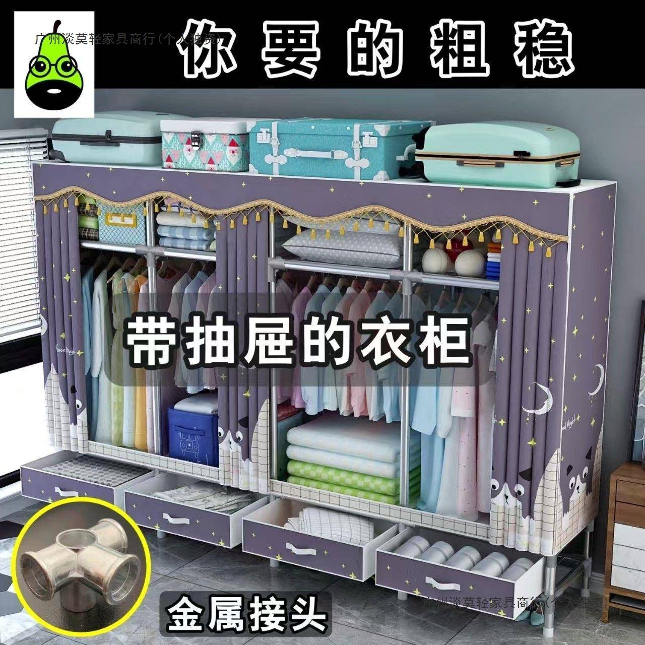 简衣柜布衣柜钢管加易加厚家用卧全室钢架衣柜出租房用JTO挂衣橱