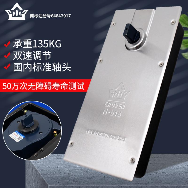 德国冠力皇N5-818地弹簧玻璃门地簧有框门定地轴1位3kg大NAD号定