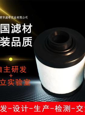 滤哥里其乐71400真空泵油气V分离器1MJA里其3乐C00排气过滤器滤芯