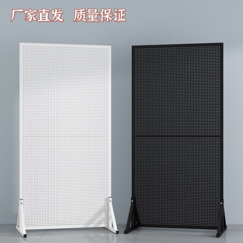 多功能洞洞板货架展示架收纳可移动站立式带支架摆摊饰品架