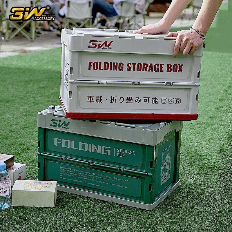 3W汽车后箱折叠可收箱纳储物箱车mc9rHnpU内收纳盒车载防水置物整