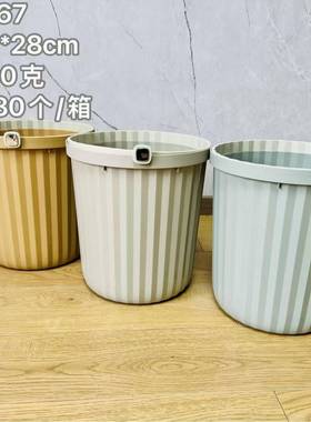 菱形边垃圾桶公压BMY圈垃房圾新桶家用2025款厨客厅办室卫生间室