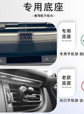 上汽通G20车专用手房机42510车载支架导改航无大线充电汽车内饰用