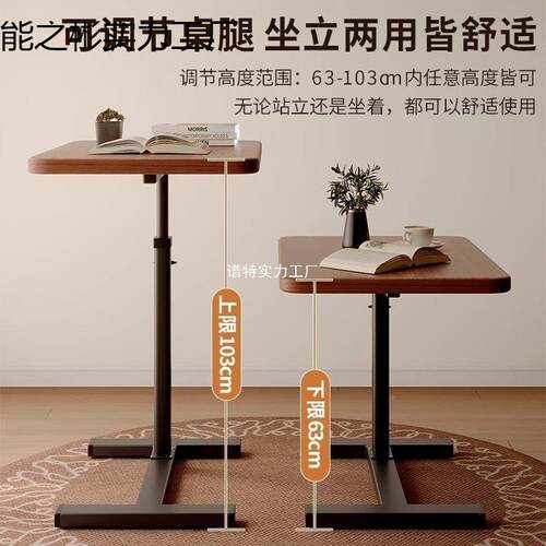 叠床MGL桌边小桌子移动升降书桌卧室家用床折上可客厅沙发边桌电