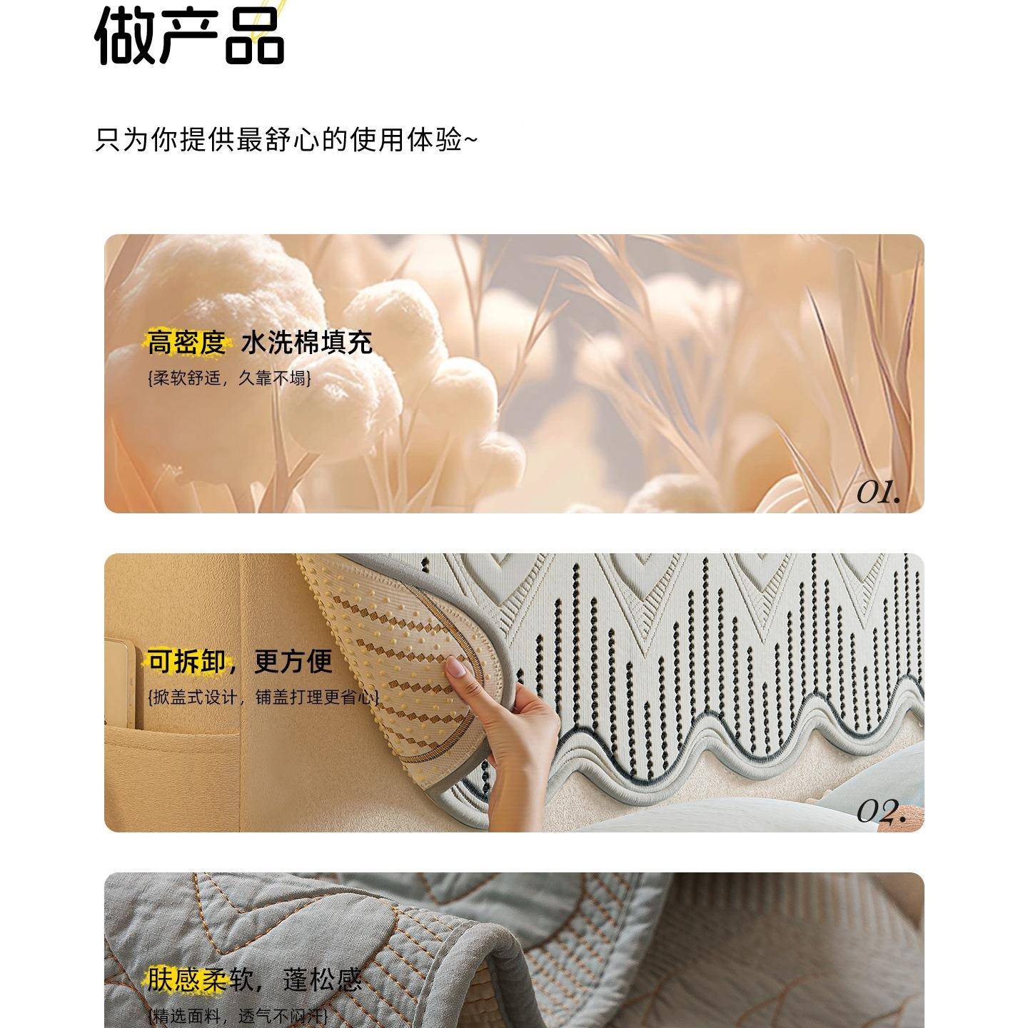 床头罩套2026新款盖感巾防尘防保猫抓防垫F99659TS滑床头靠通用护