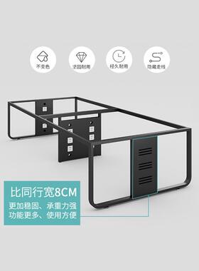 财务员办桌工桌椅组合公司4人公位6双人简约员办公桌子88960办公