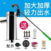 压老式 器用井头手动压压229水井水手泵井水不摇锈钢抽水泵家手摇