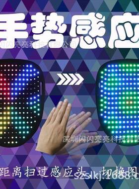 爆SL-021势款LD发光面具手变脸感E应万圣节对舞会酒吧氛派围道具