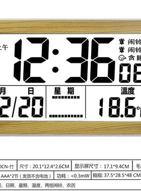 文显仿木15061现代居家闹钟创示意数字夜纹光钟客厅卧室温湿度中