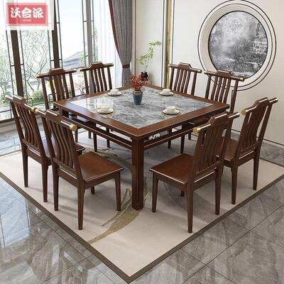 新中式实木仙岩板餐桌桌四方桌酒餐厅店仿古桌子VDL家用八正方形