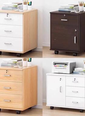 滑轮文子件柜办公室带锁38747屉小柜办公屉抽柜桌下移动收纳柜抽