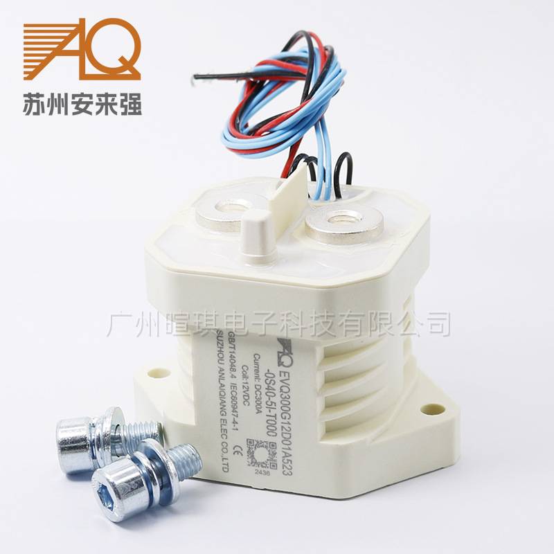 高压直流接触器EVQ50A 100A 300A预充继电器 储能充电桩接触器