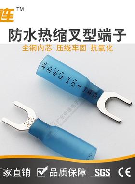 中连防铜水热缩接线端子PCQ线耳端叉型接叉形U型Y型连器厂家直销