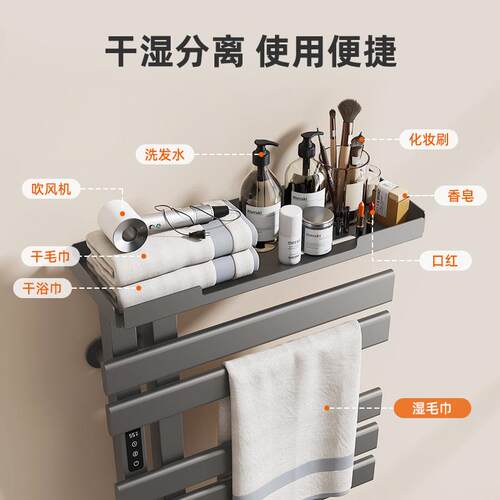 电热巾架R538室卫生间浴巾架智能恒温碳干纤维加热烘毛巾杆R5毛3