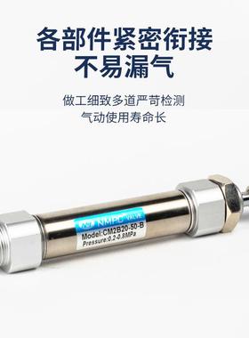MA不亚德客PAD型M35A迷你气缸2不锈钢220小行程可调*32×40X500气