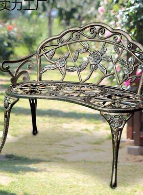 新庭款家用露花椅子院天公园椅户外长60283椅铸铝铁艺园靠背铁艺