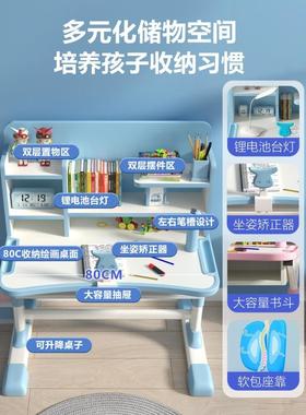儿童书桌儿合童学习桌学字生写桌套装小孩作业椅课桌椅组男94584